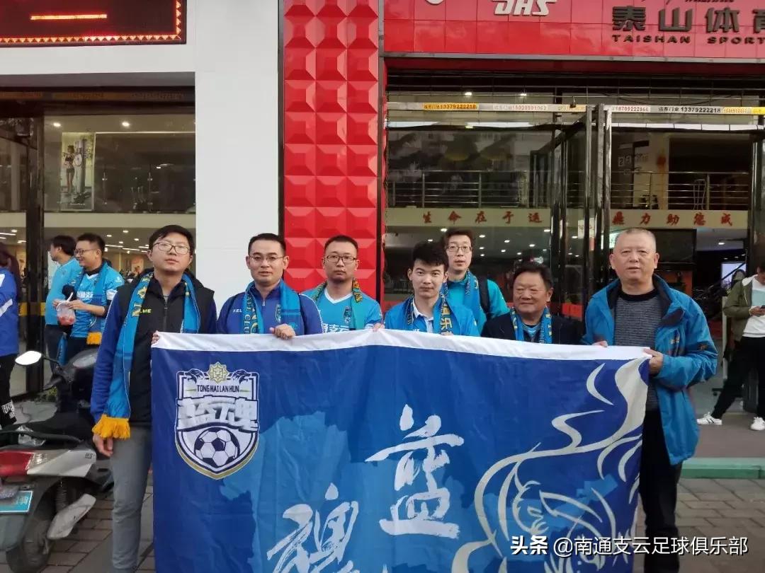 球迷故事海港,球迷故事完整视频