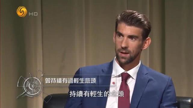 抑郁症的运动员有哪些,运动员得抑郁症的几率大吗