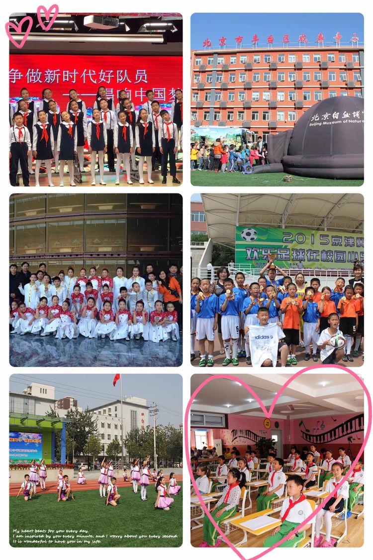 培育英才的摇篮校歌,培养和造就人才的摇篮