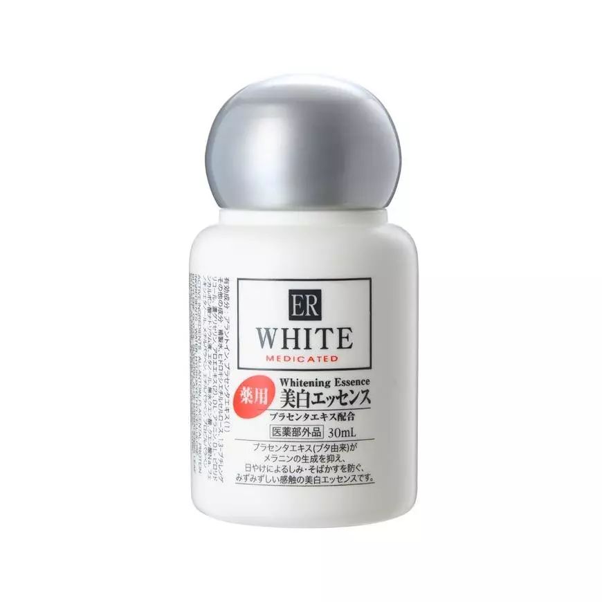 14款美白精华产品推荐，这个夏天让你白到发光~