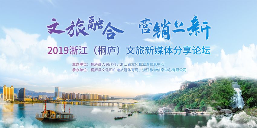 寻找桐庐幸运“嬉”客！游桐庐，我们为您买单！现金8888元