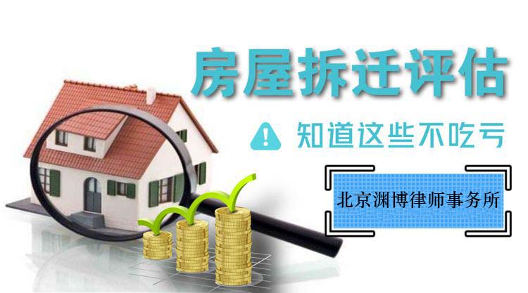 户口迁走了动迁给补偿吗,户口迁出后家里拆迁还能享受吗