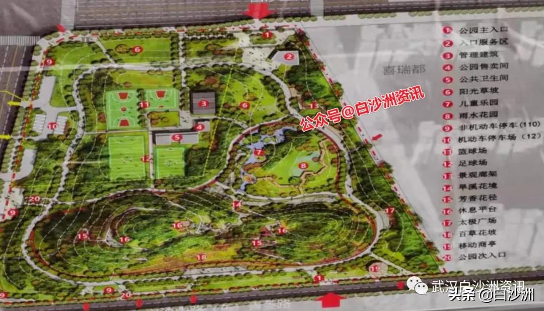 白沙洲人民公园体育馆,白沙洲户外公园