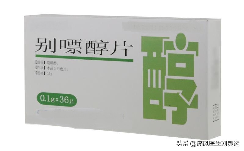 血汗管疾病患者痛风吃什么药,痛风吃什么西药能快速止痛降尿酸