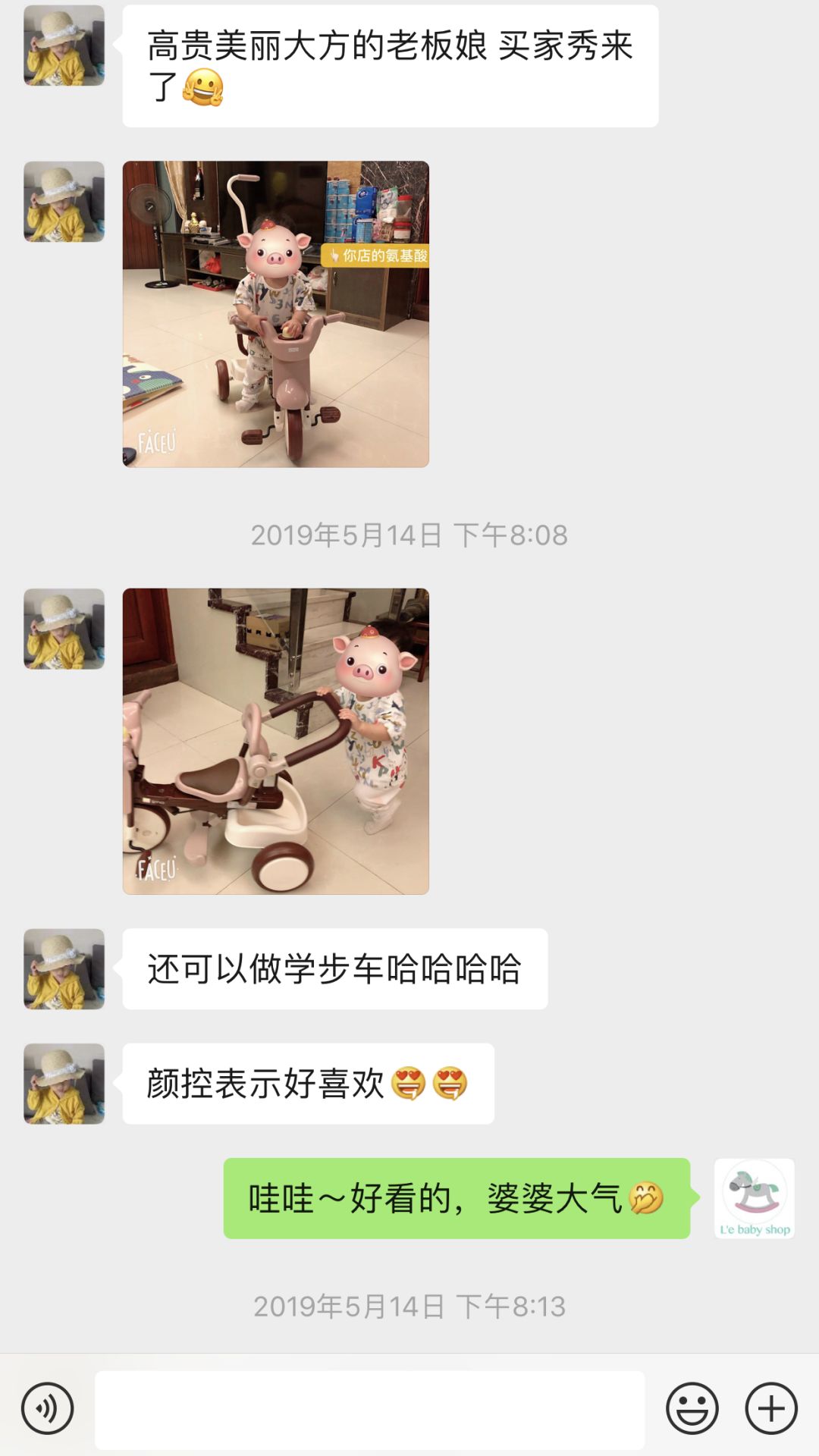 90%妈咪都会收藏的店，比港澳便宜，比海淘方便，一站式购物体验