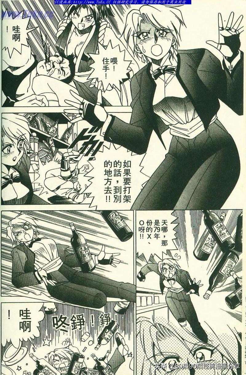 拳皇94完整,拳皇94-03是全屏吗