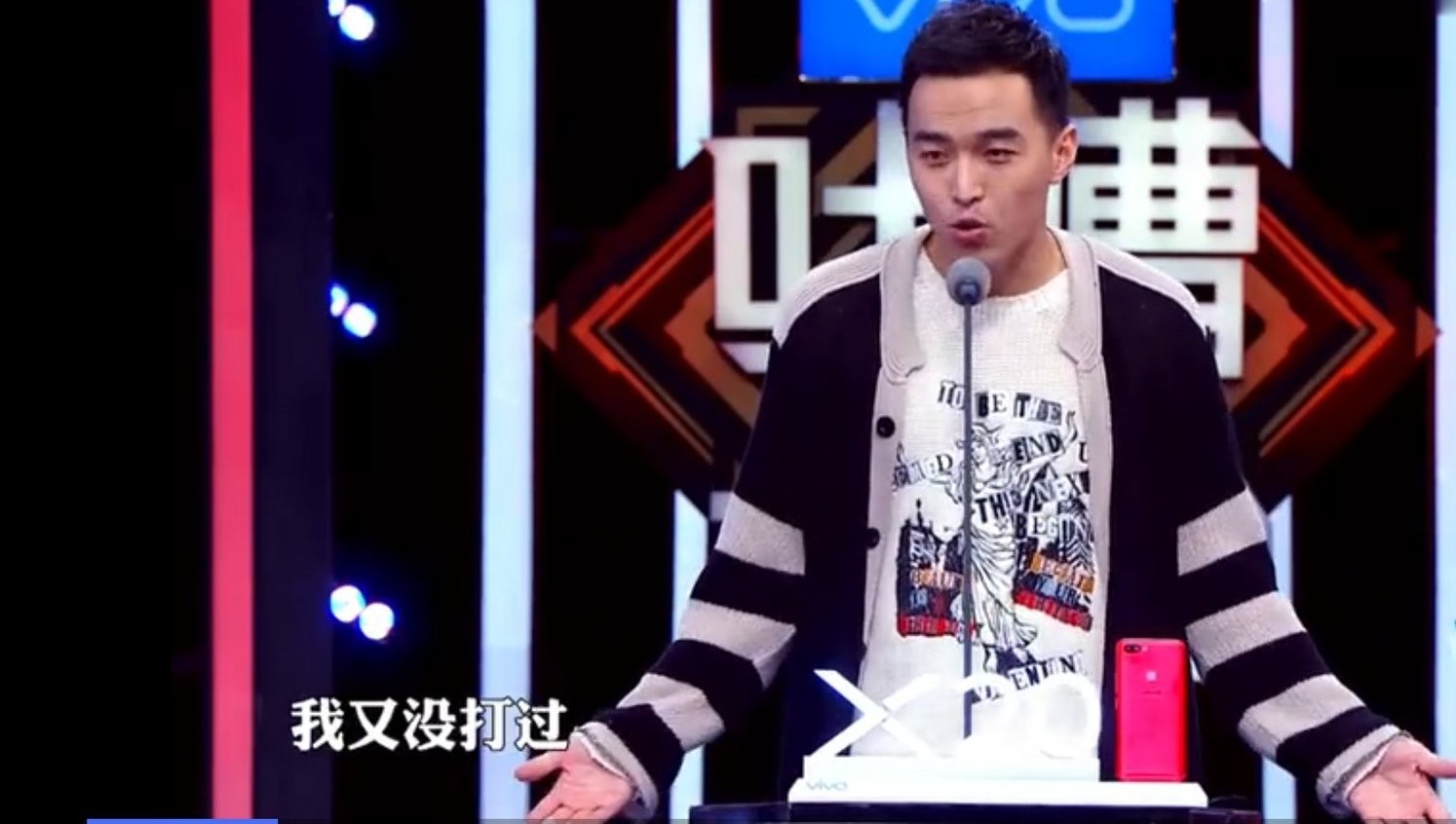 范志毅吐槽男篮完整版第几期,范志毅评价姚明