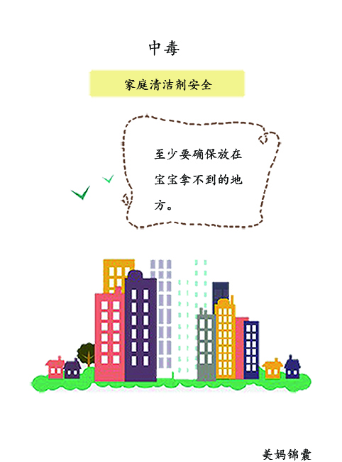 液碱不谨慎溅到眼睛里,碱性水溅到眼睛怎么办