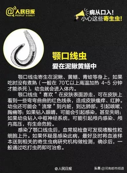 4岁女童屁屁痒，妈妈脱下裤子检查后吓坏了！一粒粒竟还会动