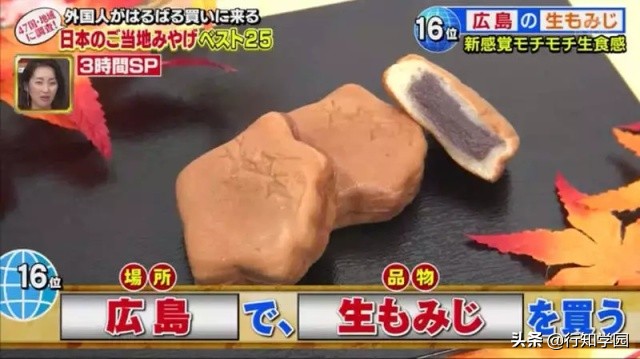 外国人到日本都爱买哪些特产？有了这份清单从此送礼不烦恼