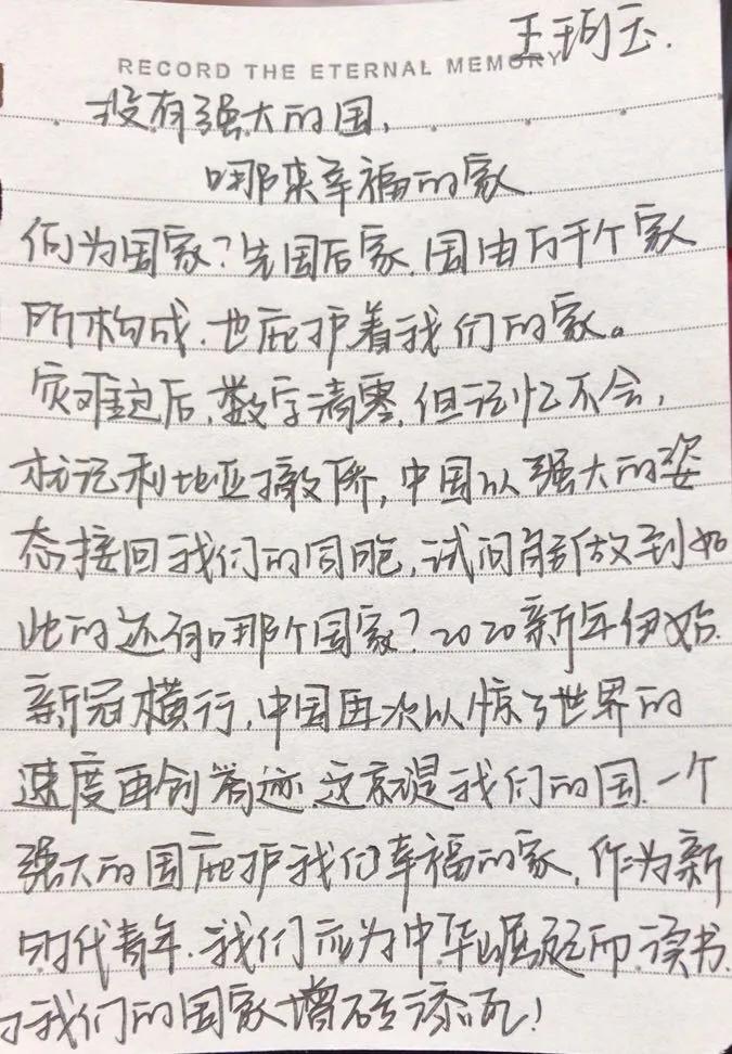 平顶山市一中新校园,平顶山市一高新生开学