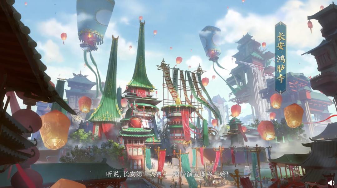 王者新英雄云缨伴生皮肤局内特效,王者荣耀新英雄云樱伴生皮