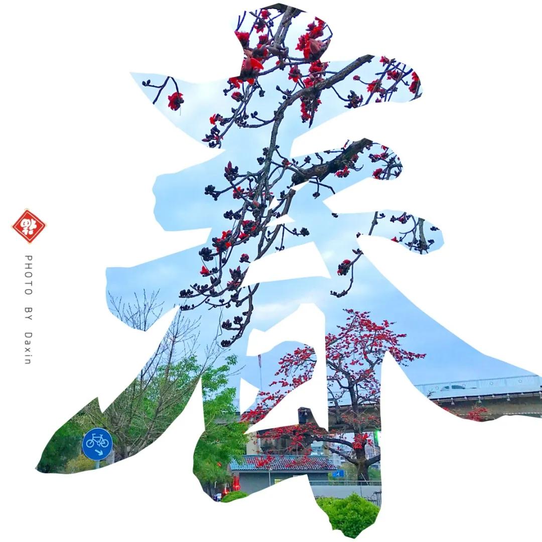 惠州亮灯为武汉加油,惠州武汉加油