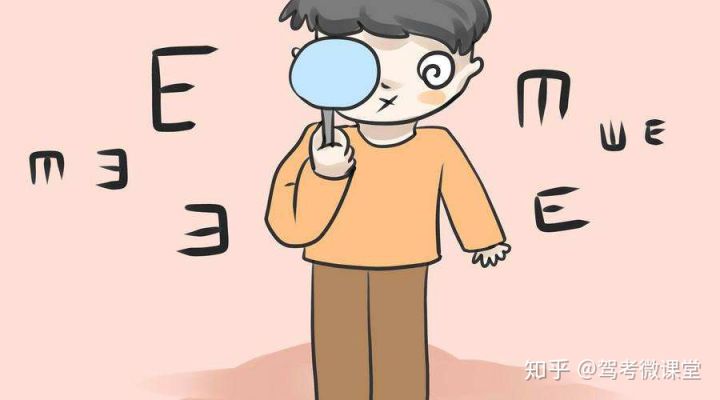 近视能学车吗,近视可以学汽车类吗