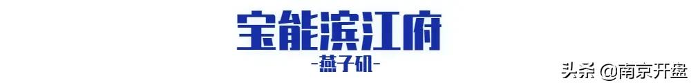 南京6万左右新楼盘有哪些,南京6万左右的新楼盘