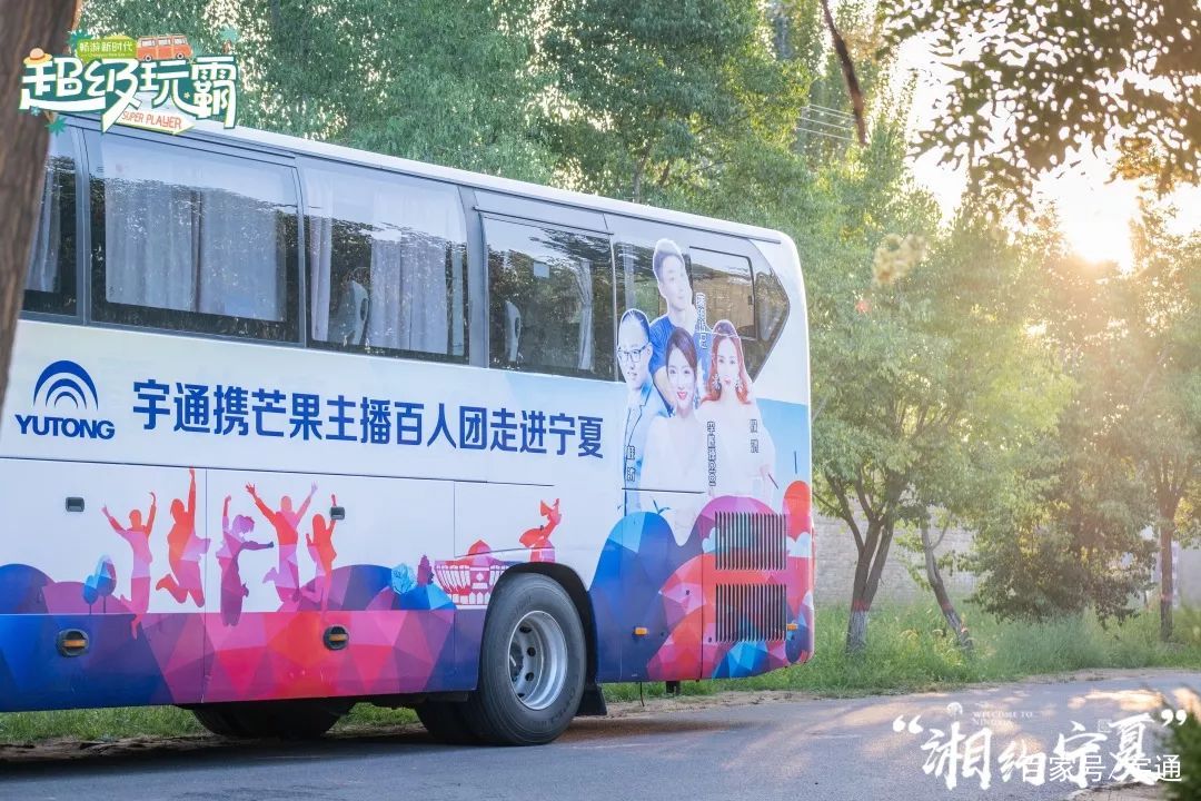 芒果娱乐湖南卫视,芒果旅游新综艺叫什么