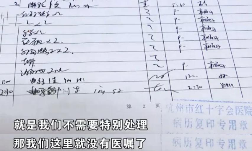 做完肛瘘手术怎么消除疼痛,肛瘘手术后伤口隐隐作痛