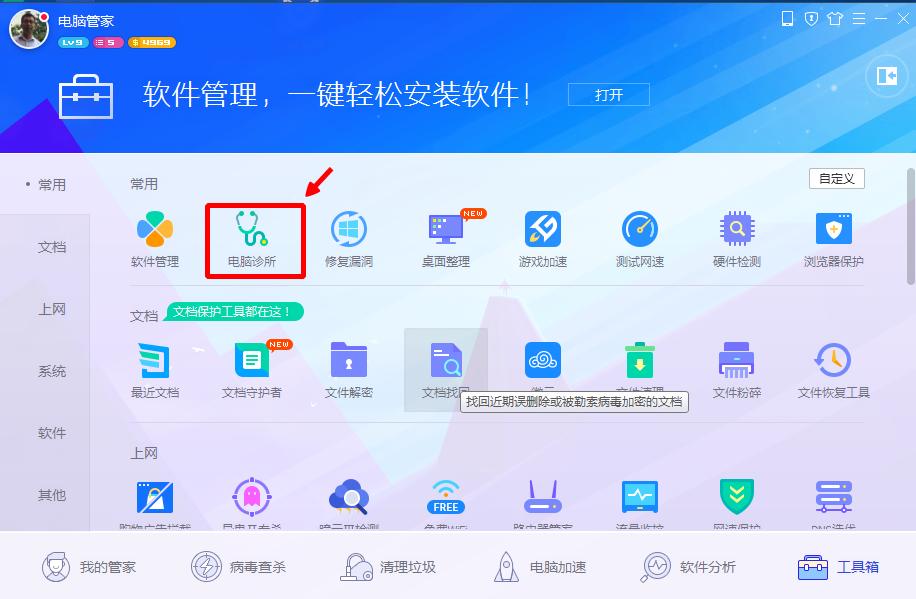 office文档打不开怎么办,office文档打不开pdf格式