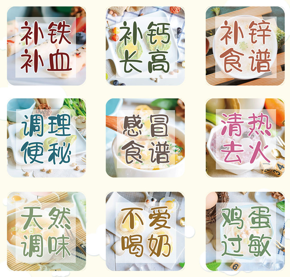 番茄牛肉丸宝宝辅食做法,今日食谱宝宝