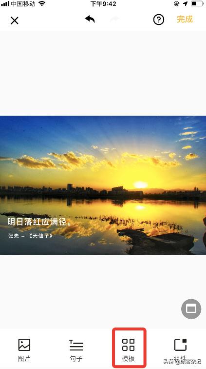 如何给照片增加文字说明,如何给照片加好看的文字