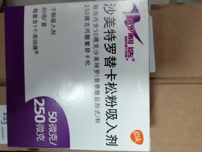 支气管哮喘的常用药阿斯美,支气管哮喘的常用中药