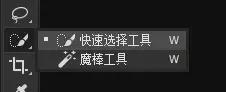 ps里抠图用选区抠图怎么弄,ps抠图中间有洞怎么抠图