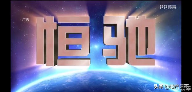 恒驰距离成功，还差一个脑白金和半个华为