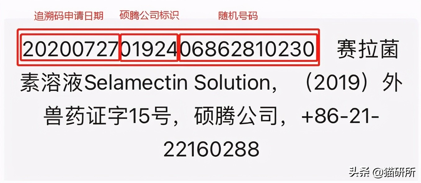辨别兽药真假,如何辨别真假兽药视频教程