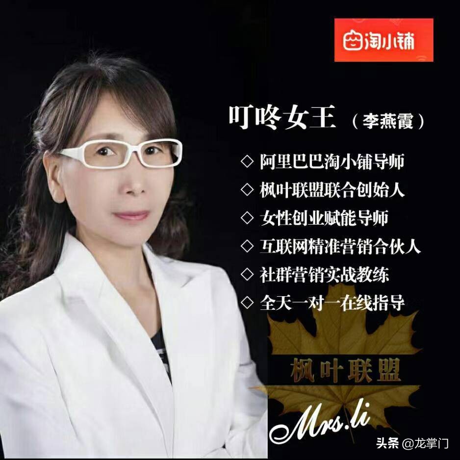 淘小铺致富经验,淘小铺年轻人创业