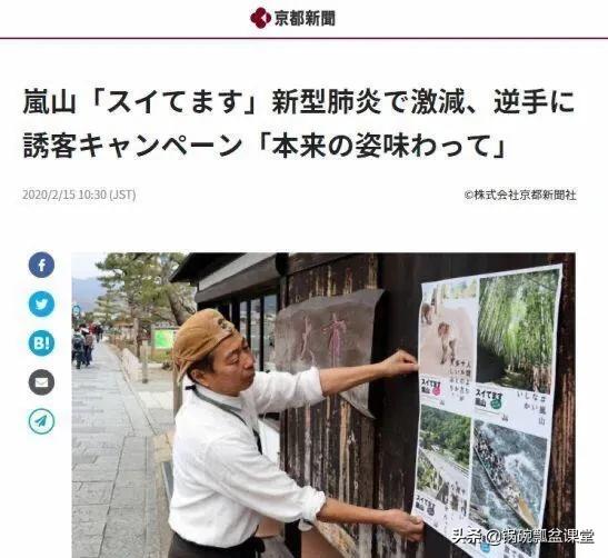 如果没有中国游客，世界该有多无聊！