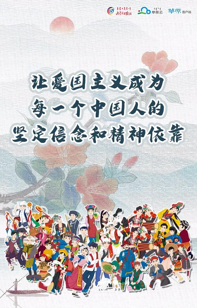 共筑民族情筑梦同心圆海报,中华民族一家亲共筑中国梦的照片