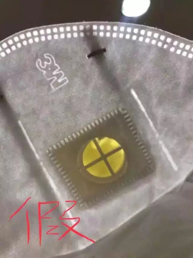 怎么识别真口罩与假口罩,假口罩辨识