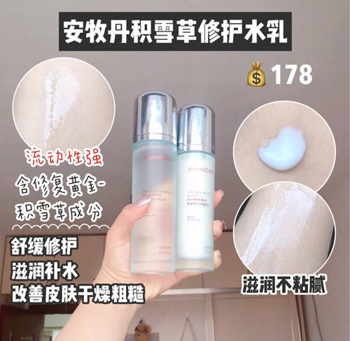 百雀羚清漾柔肤精华水乳,百雀羚水盈保湿滢润醒肤水乳测评