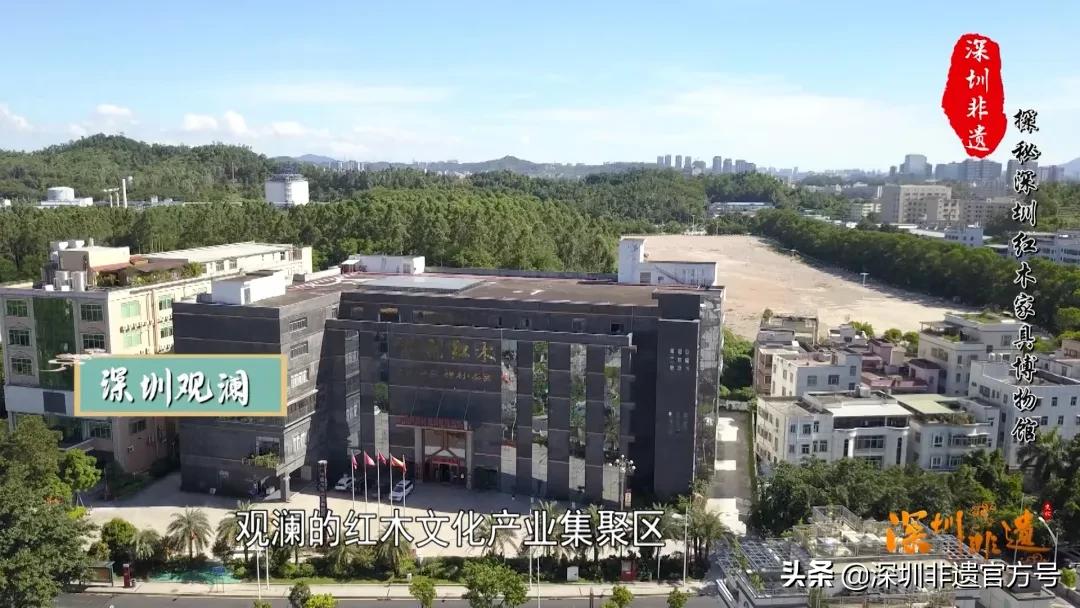 打卡深圳红木家具博物馆,参观红木家具文化展览馆