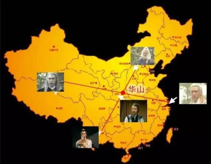金庸华山论剑什么意思,金庸华山论剑在哪个峰