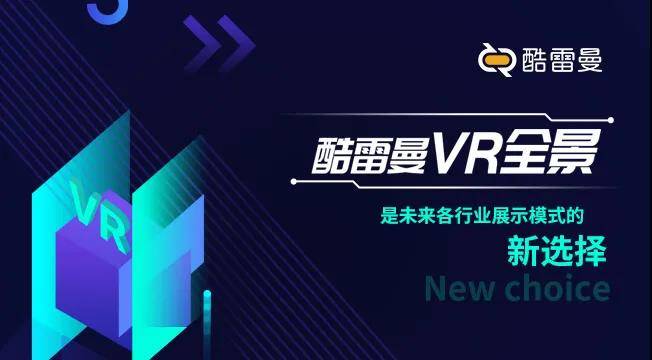 vr有哪些创业项目可以做,vr全景创业靠谱吗
