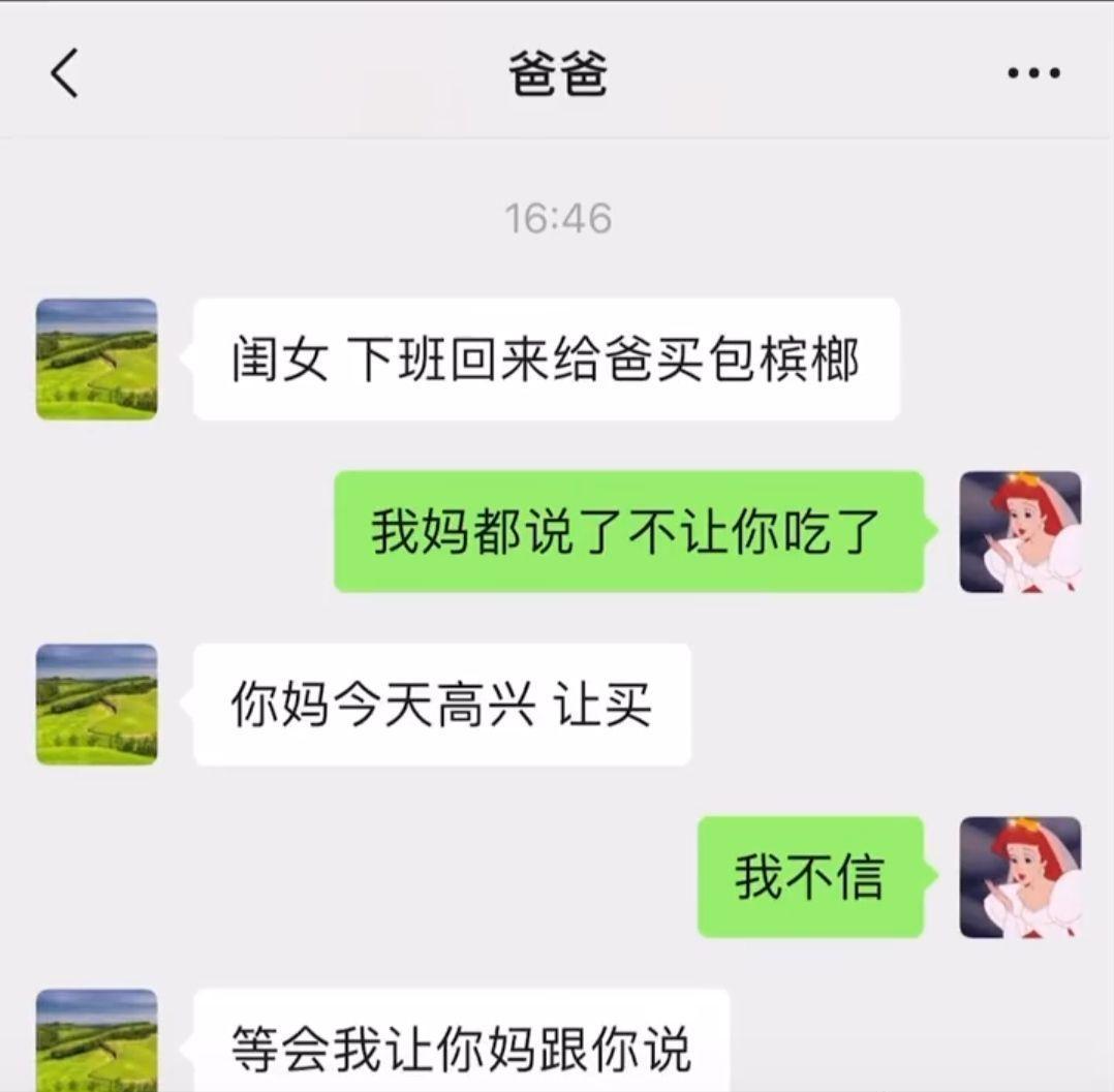 和女朋友游玩幽默搞笑,和女朋友一起玩游戏搞笑视频