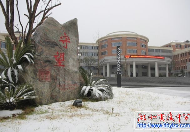 十堰市学校排名前十强,十堰一中学校全国排名