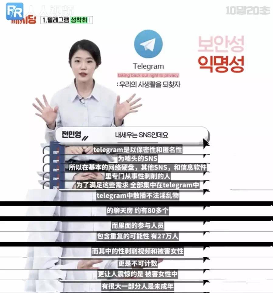 n号房的罪与罚,n号房间案件怎么回事