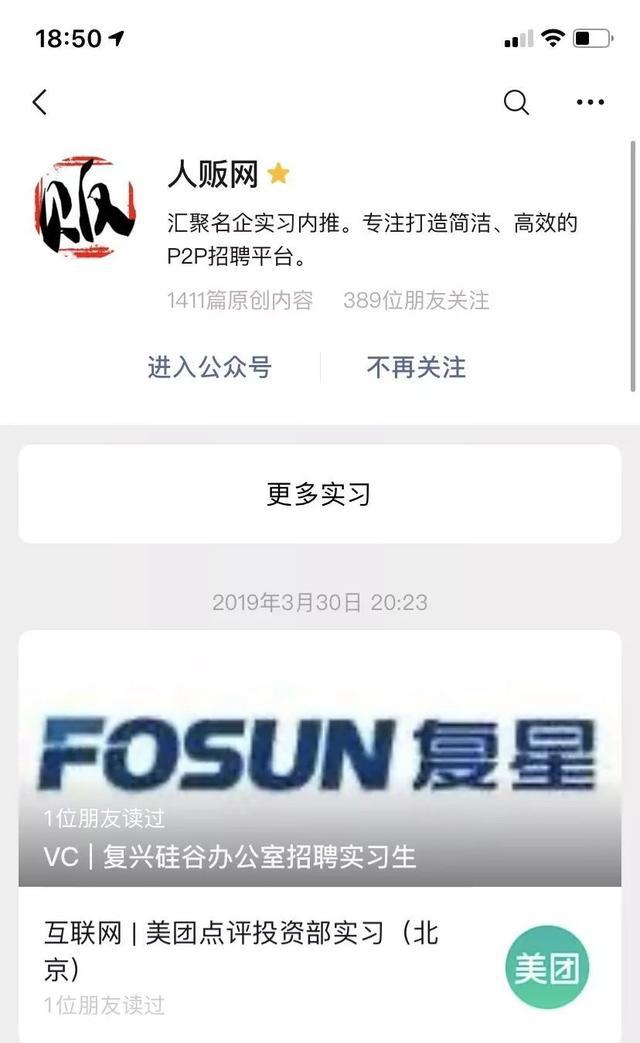 应届毕业生职业规划师,毕业4年找工作