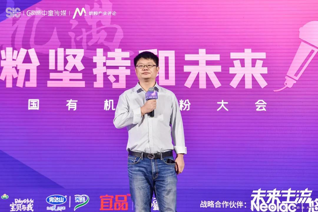 开启有机奶粉新篇章,有机奶粉大会