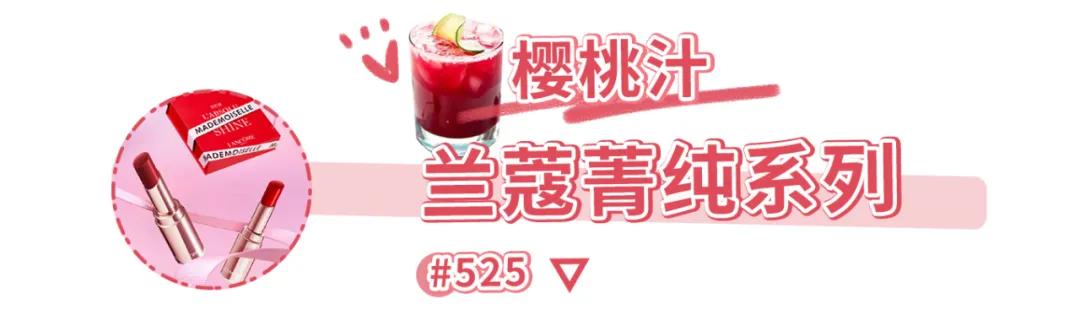 接吻也不怕掉色的10款口红,又纯又欲口红试色