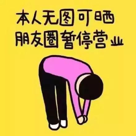 考研党常犯四大错误,考研专属错觉视频