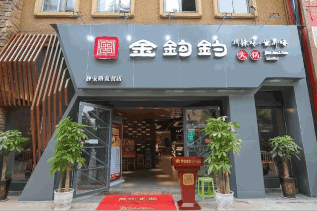 新都美食推荐串串店有哪些,新都美食推荐哪些店铺