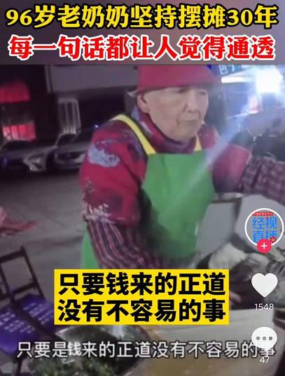 这样的「一夜爆红」，太丑了