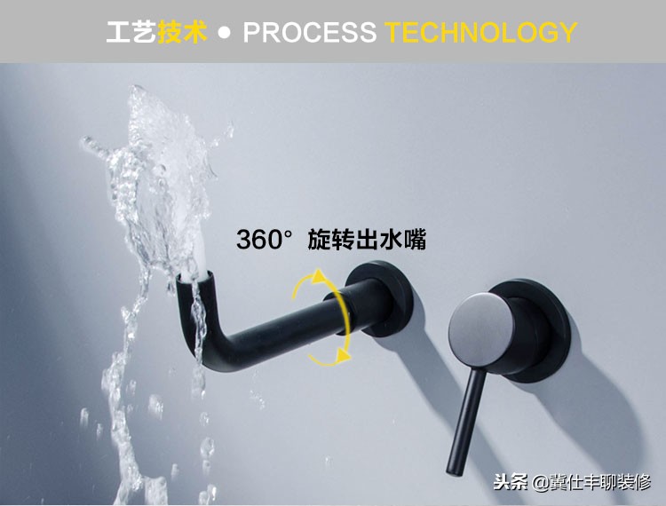入墙式水龙头在安装上有哪些困难,网购水龙头安装后不给退