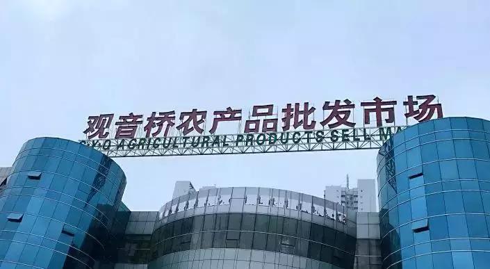 重庆的大型批发市场,最新最全重庆批发市场一览表