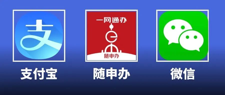 2020办理居住证流程详细,居住证新办网上怎么办理
