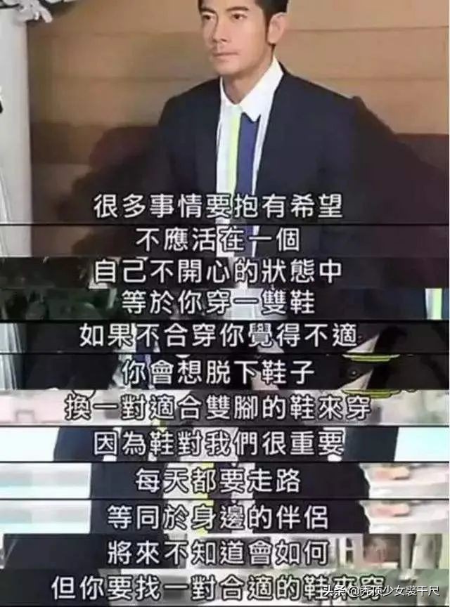 周扬青用了九年的青春,周扬青相信爱情