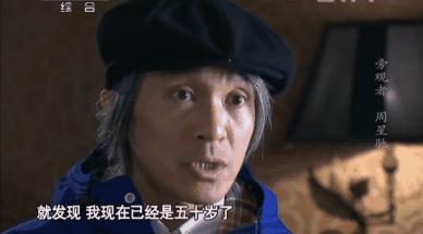 周星驰爱恨情仇片段,周星驰电影爱恨情仇